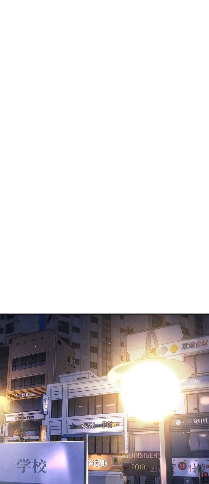 第18话 第130页