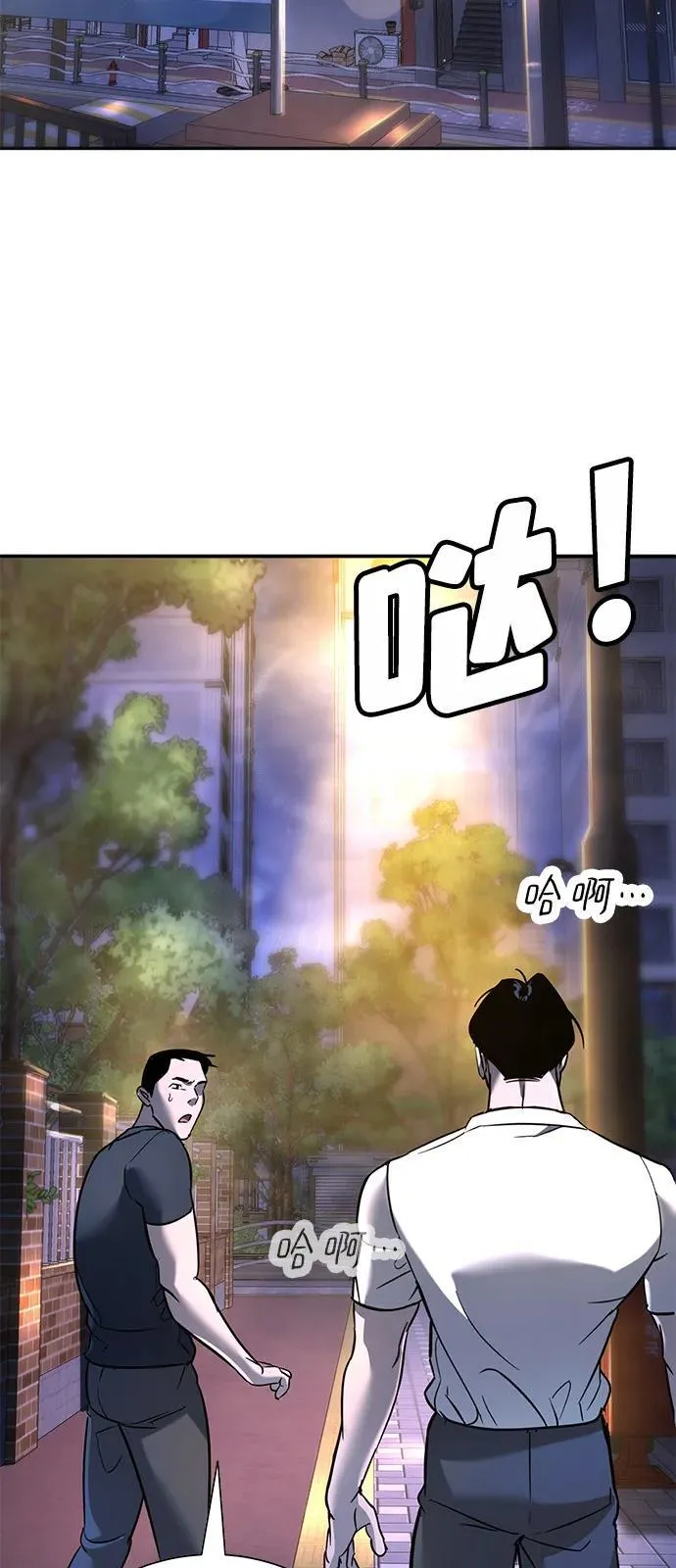 第18话 第131页