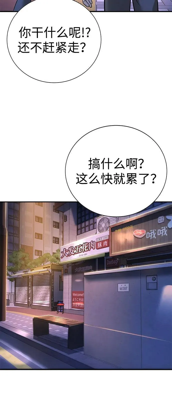 第18话 第132页