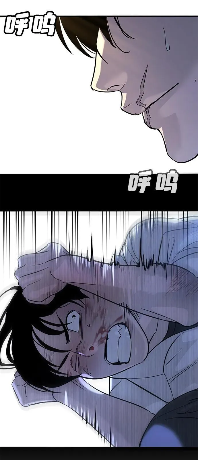 第18话 第133页