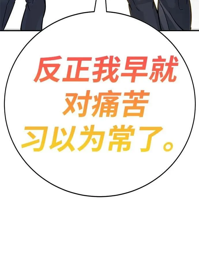 第18话 第140页