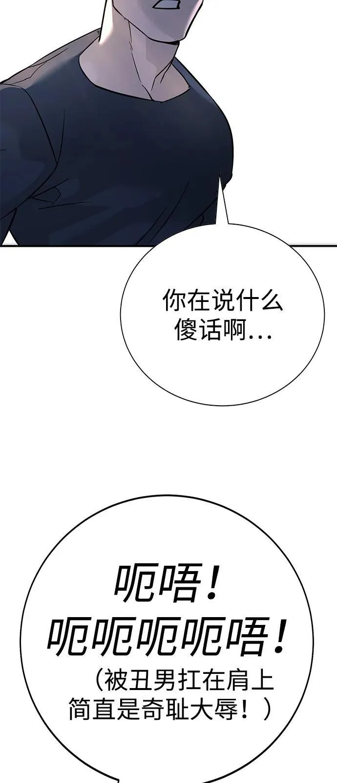第18话 第142页