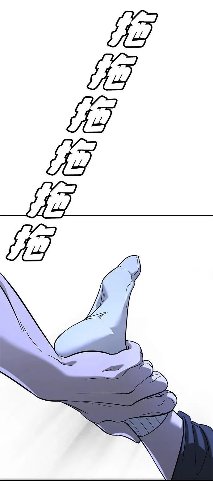 第18话 第144页