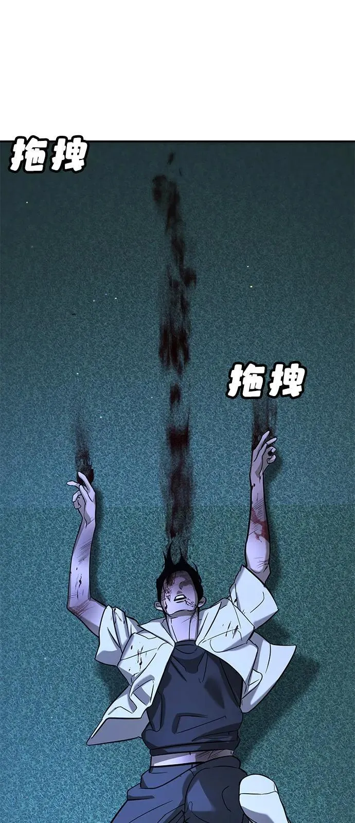 第18话 第145页