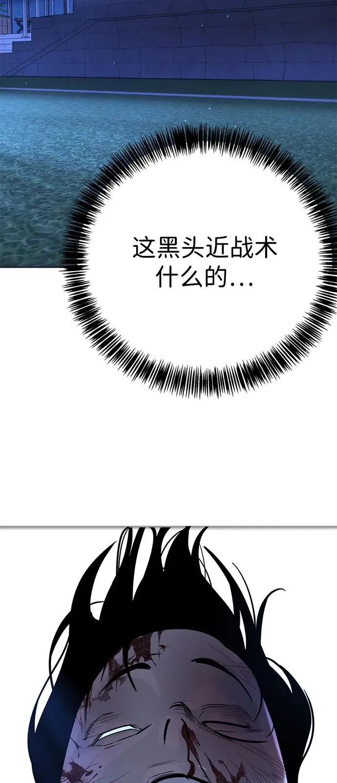 第18话 第147页