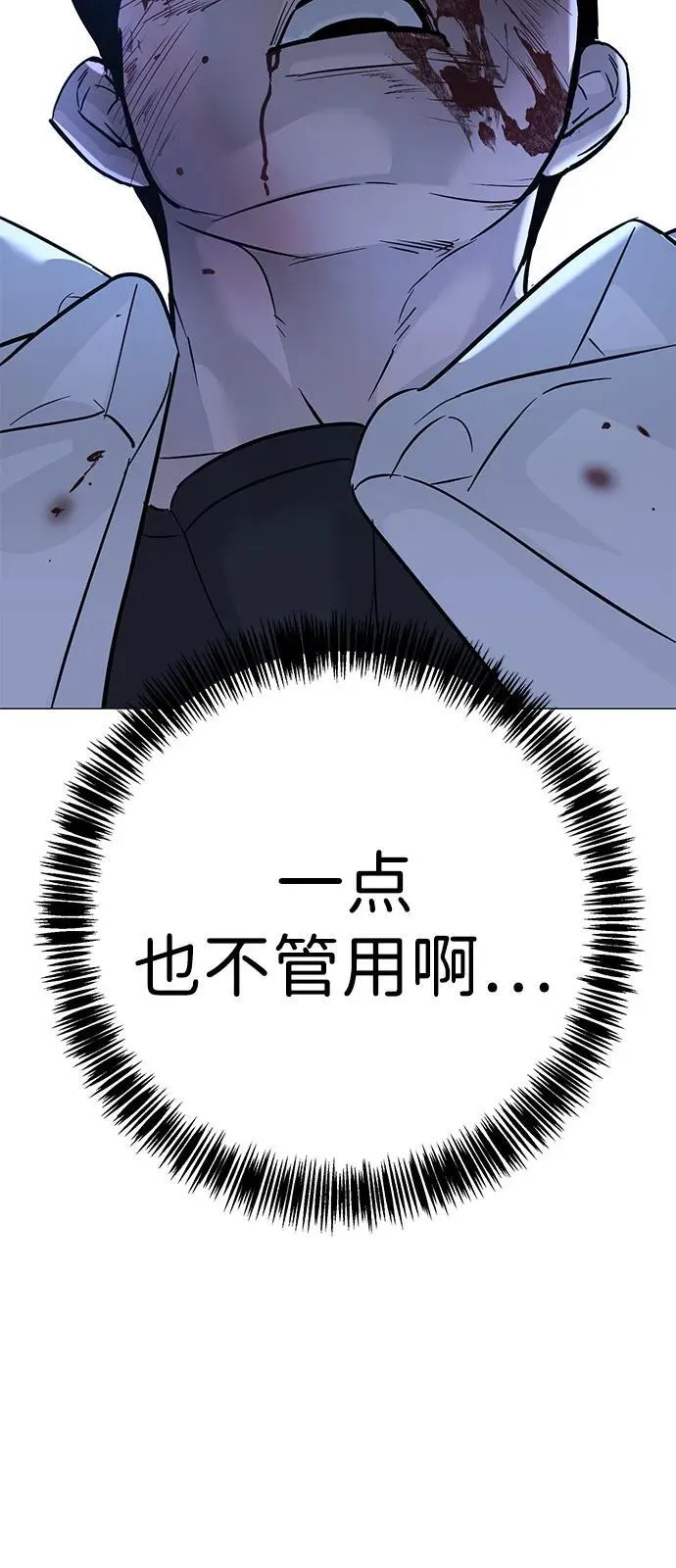 第18话 第148页