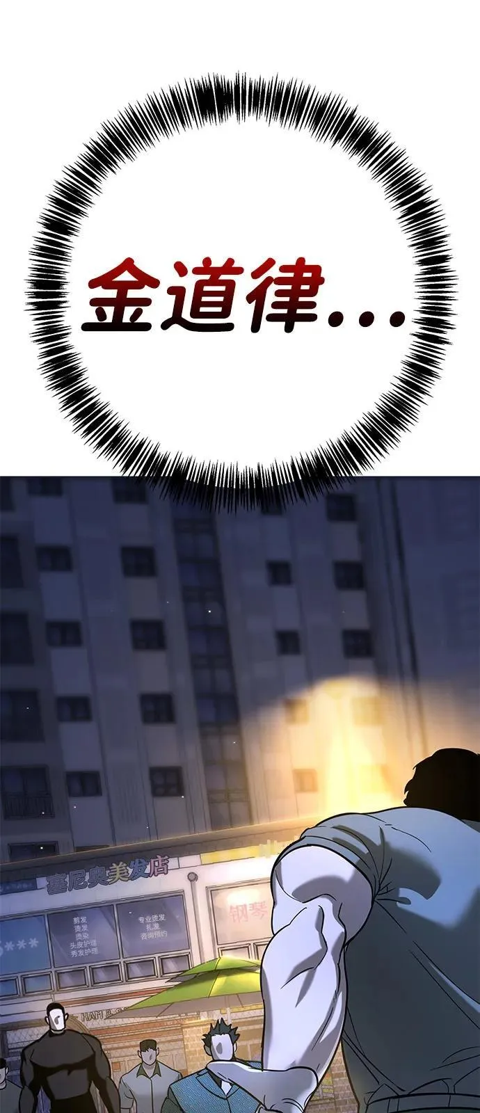 第18话 第149页