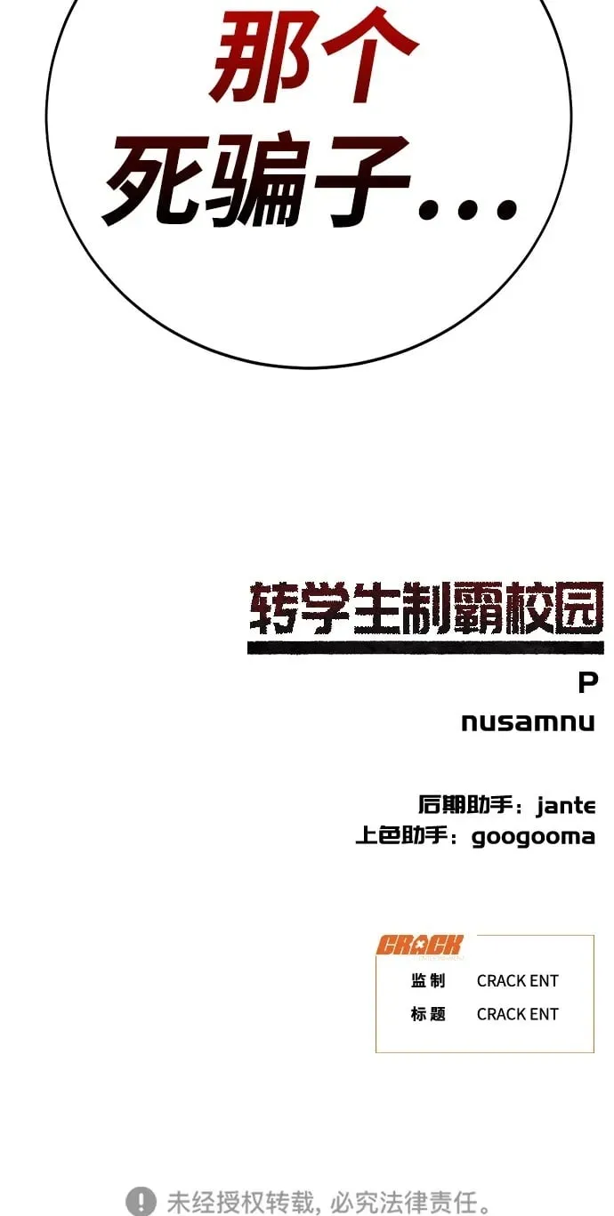 第18话 第151页