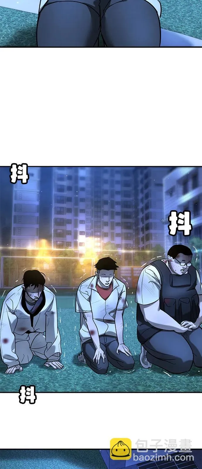 第19话 第3页