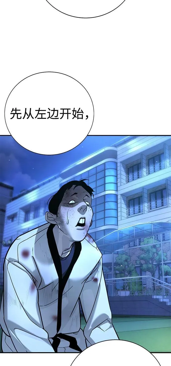 第19话 第9页