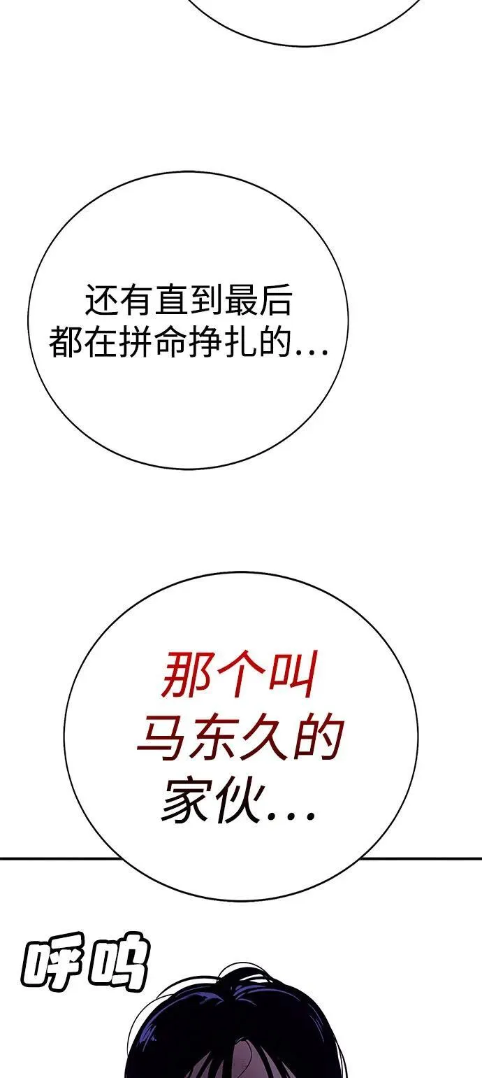 第19话 第11页