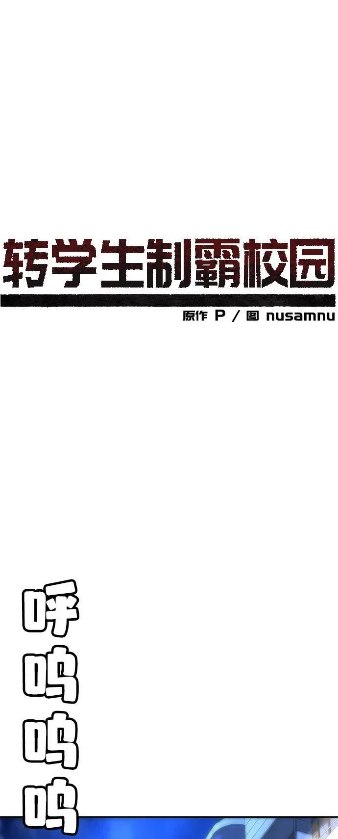 第19话 第13页