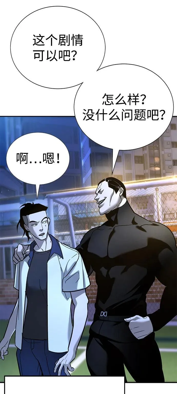 第19话 第16页