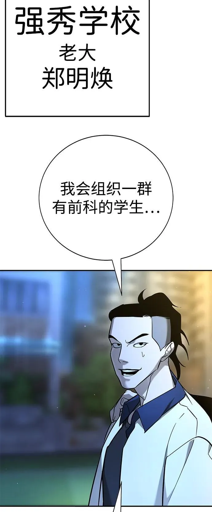 第19话 第17页