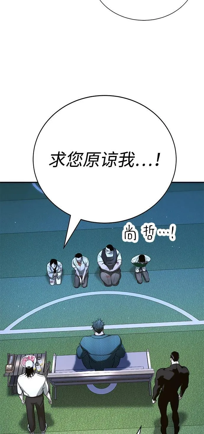 第19话 第19页
