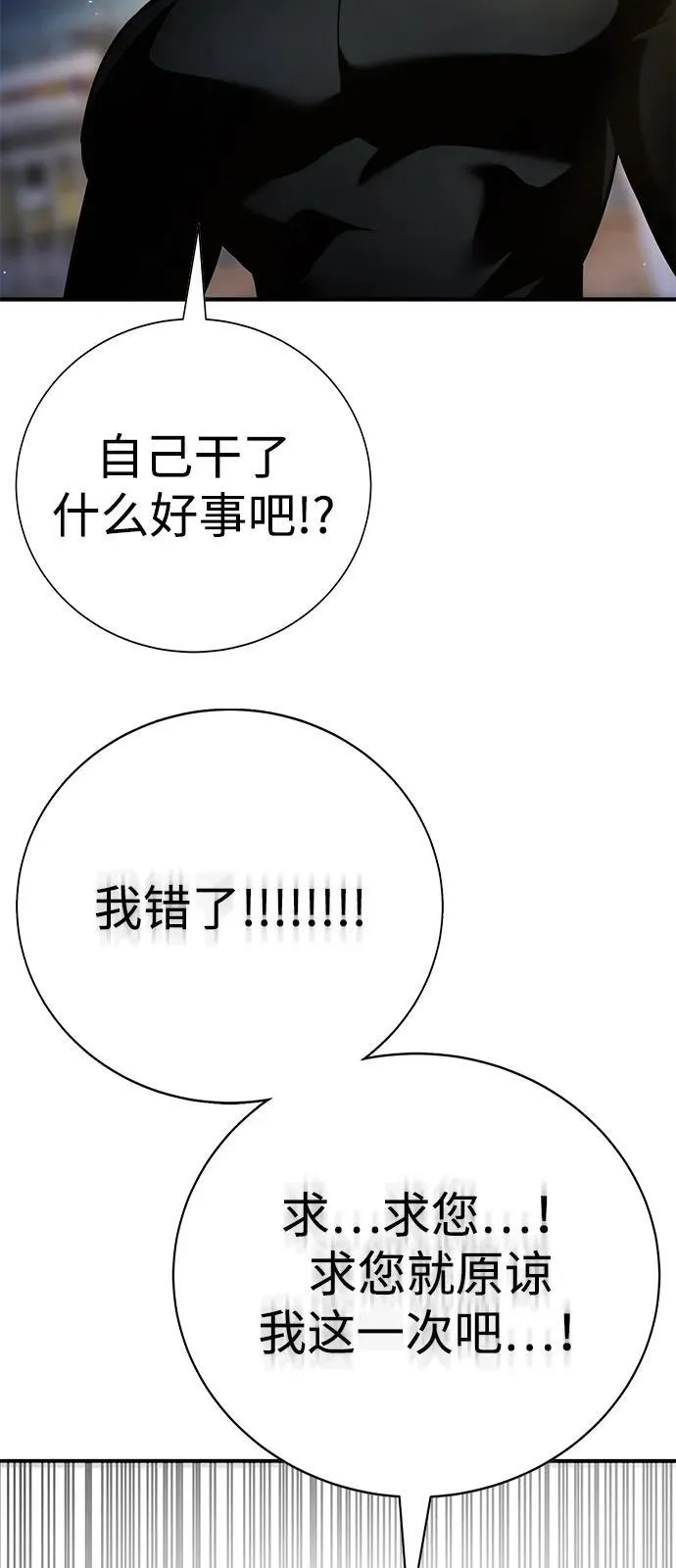 第19话 第21页