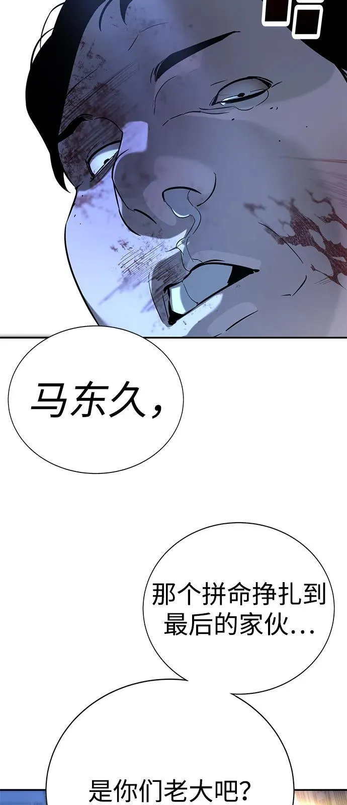 第19话 第25页