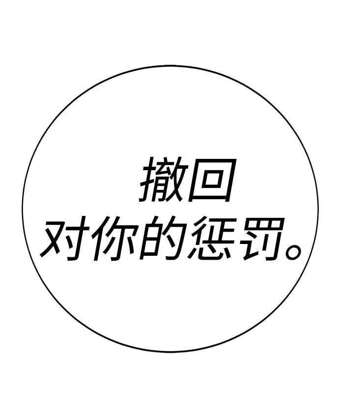 第19话 第28页