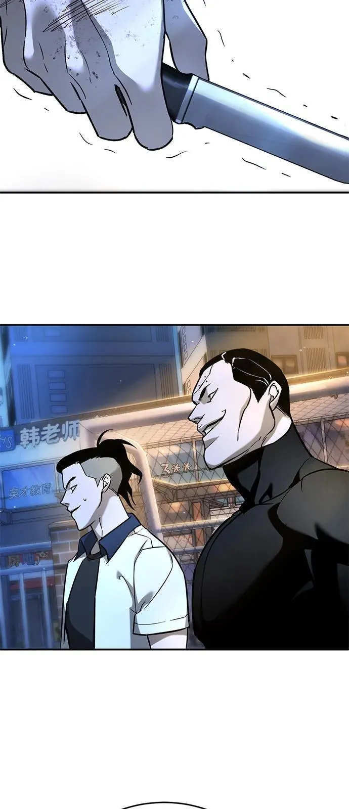第19话 第32页