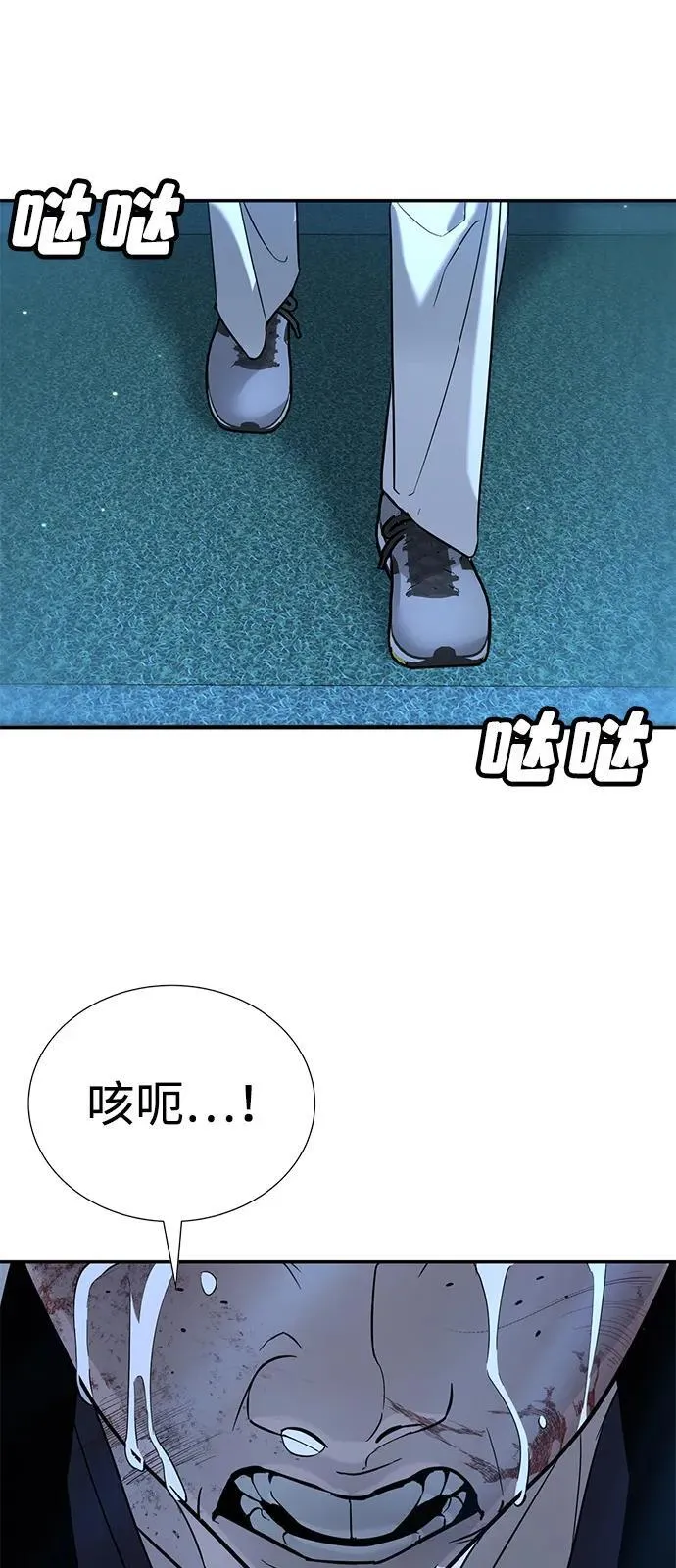 第19话 第34页