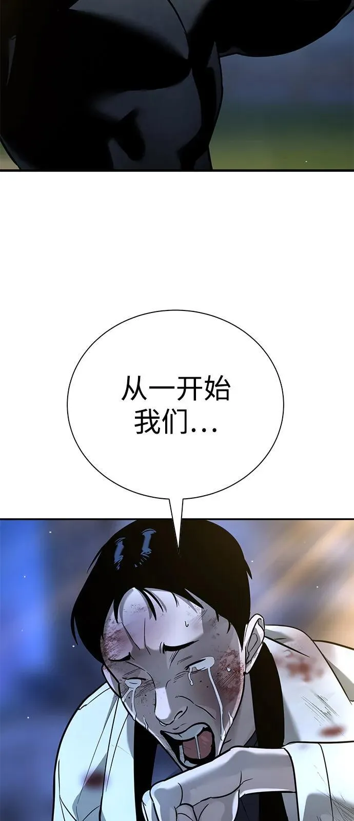 第19话 第40页