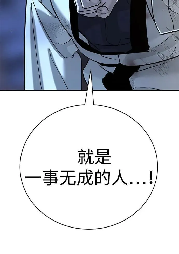 第19话 第41页