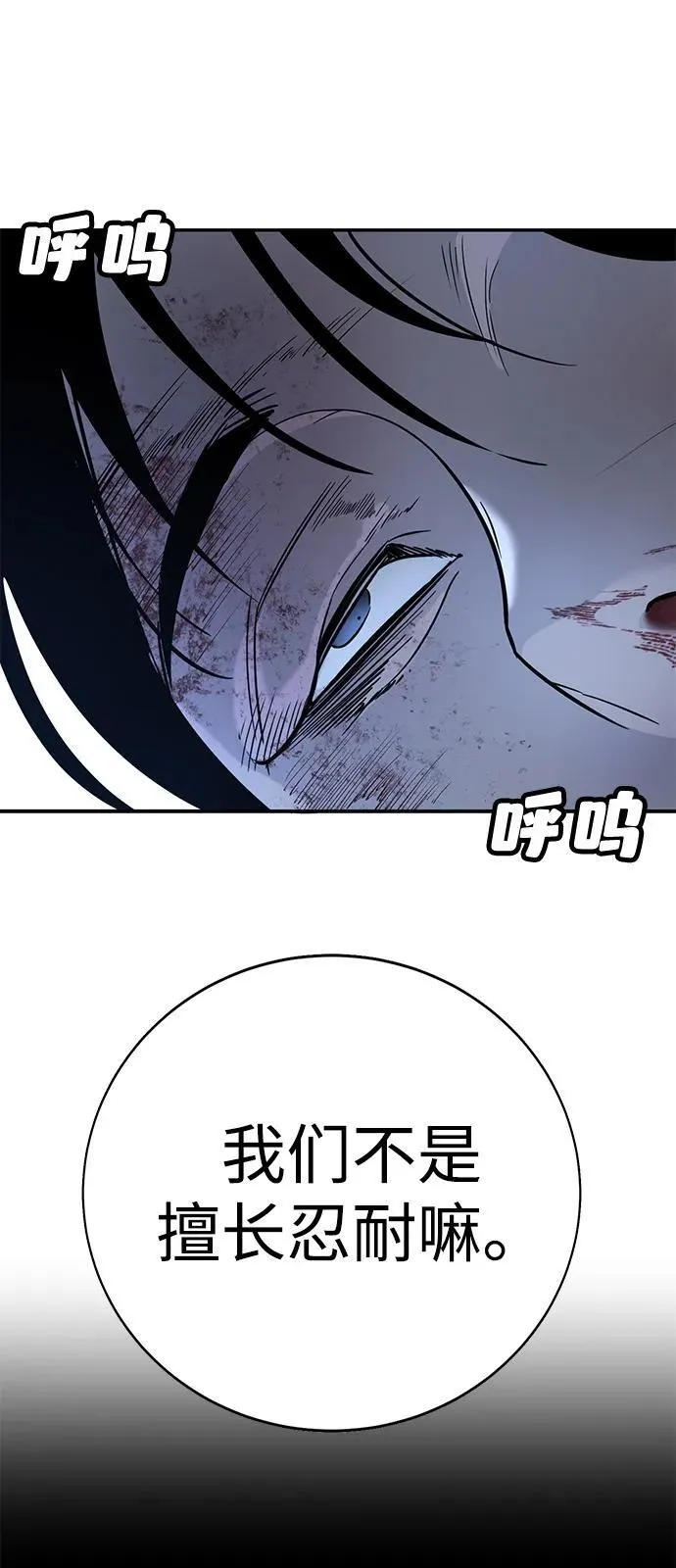 第19话 第42页