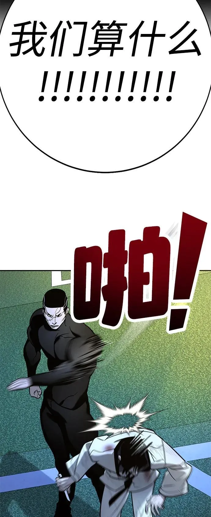 第19话 第48页