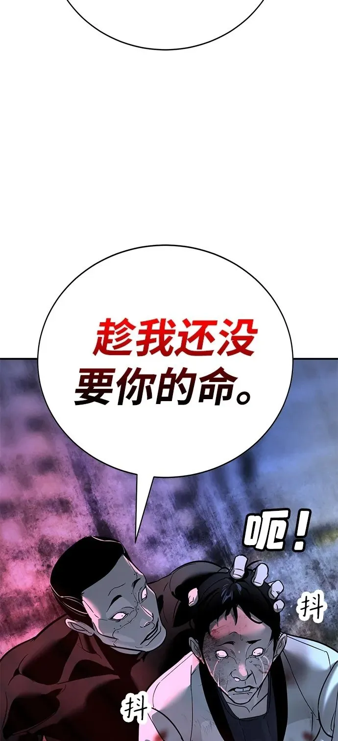 第19话 第50页