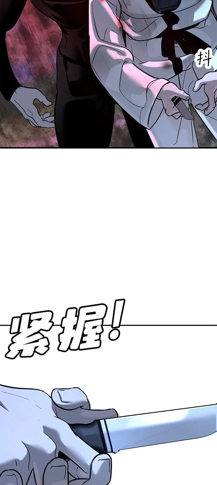 第19话 第51页