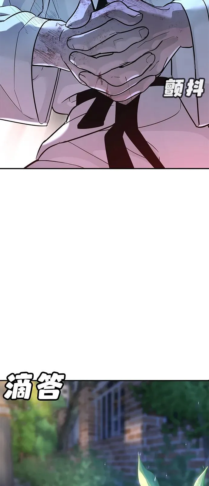 第19话 第54页