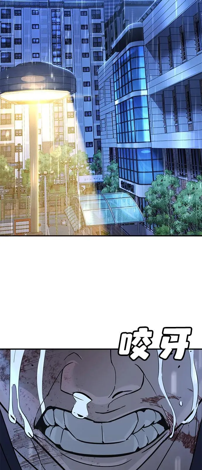 第19话 第56页