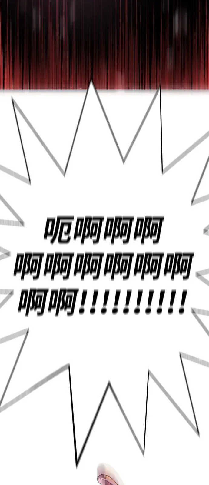 第19话 第59页