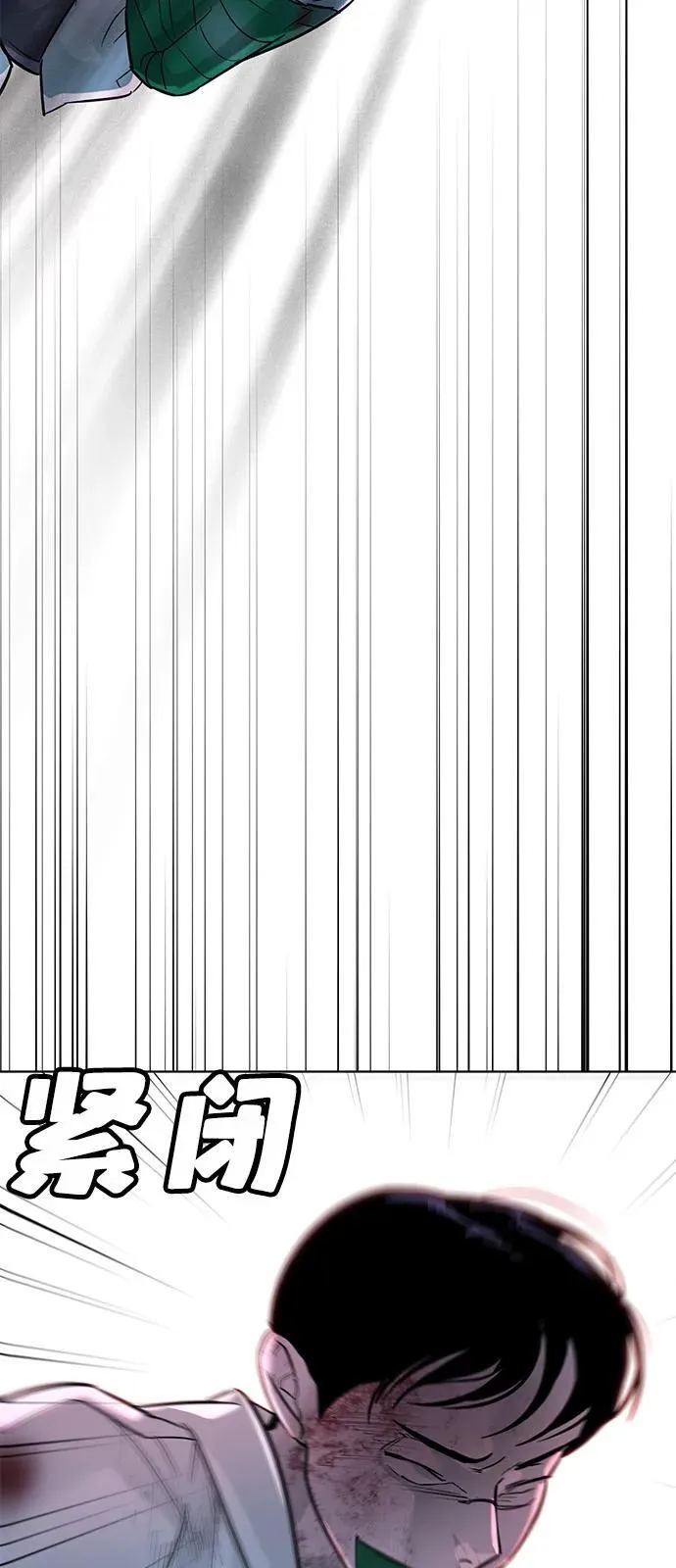第19话 第61页