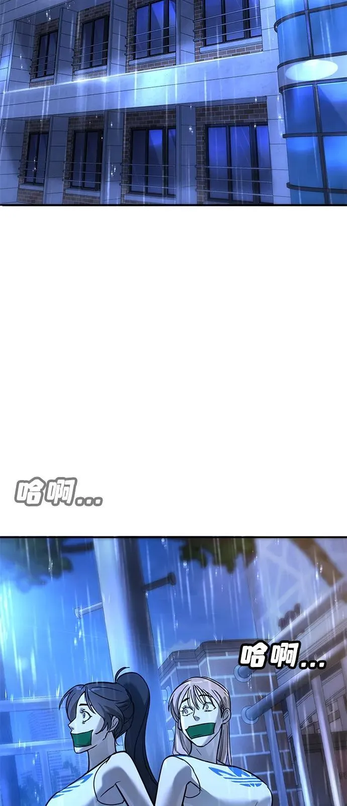第19话 第63页