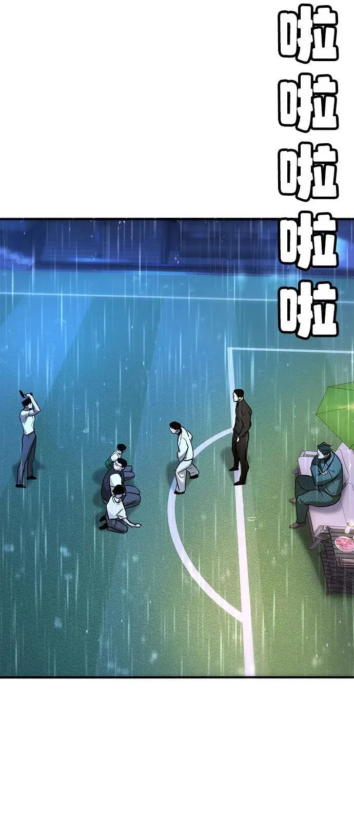 第19话 第66页
