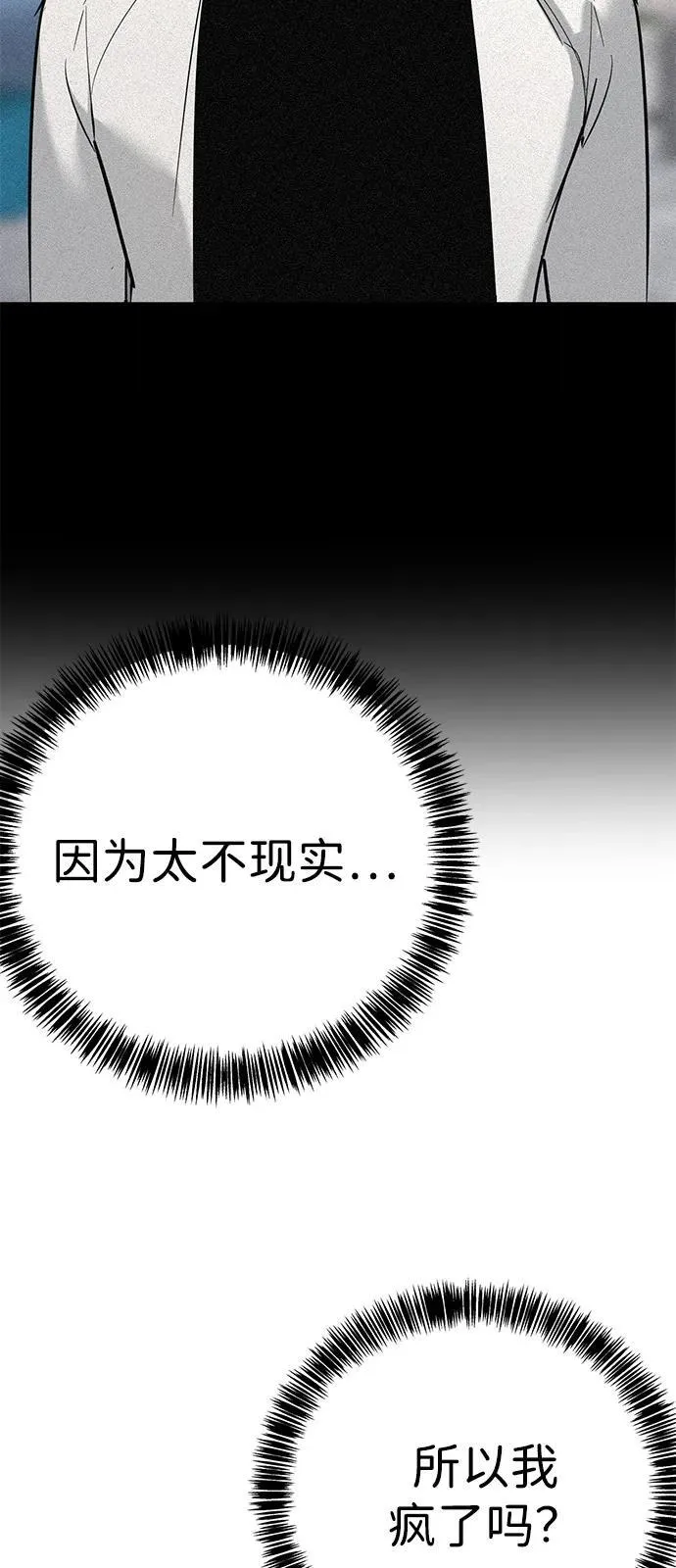 第19话 第73页