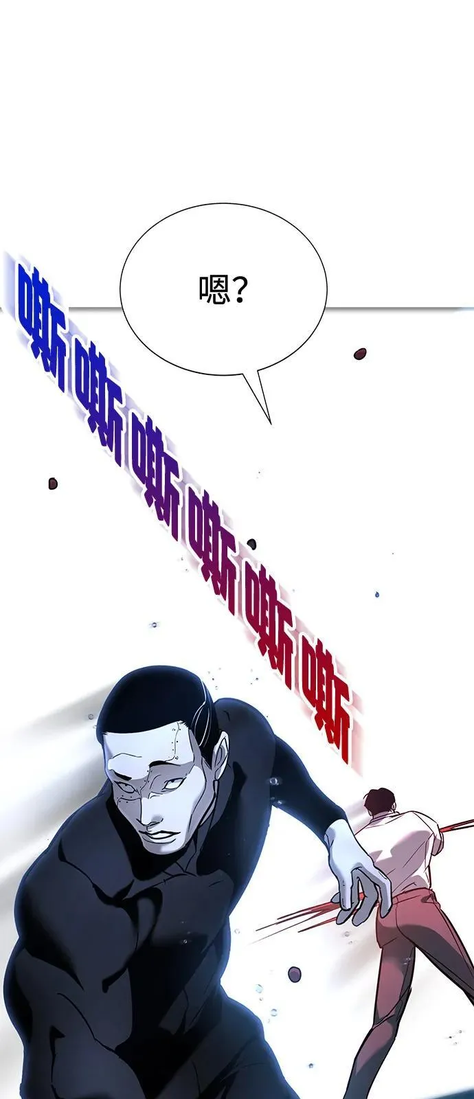 第19话 第78页