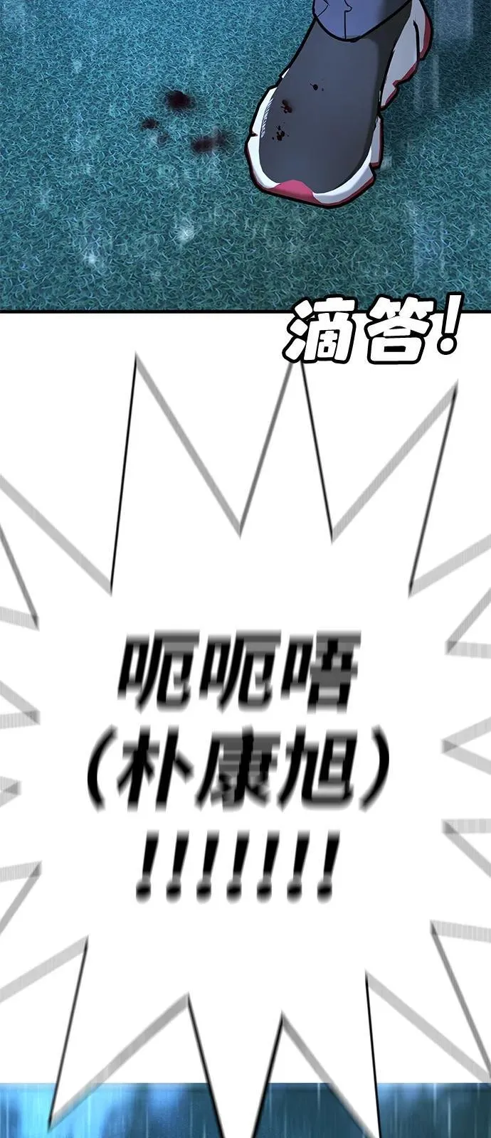 第19话 第80页