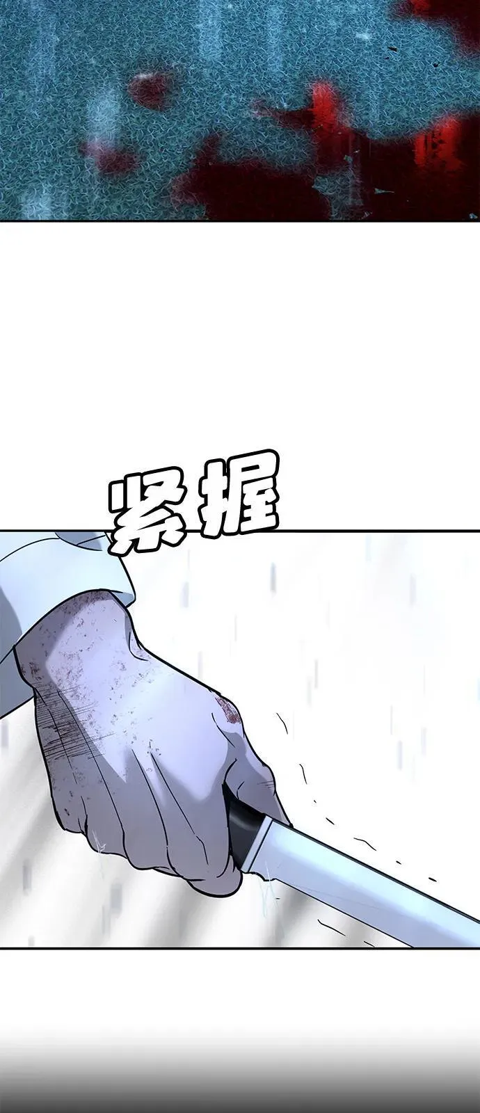 第19话 第89页