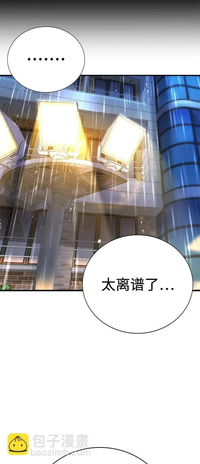 第19话 第91页