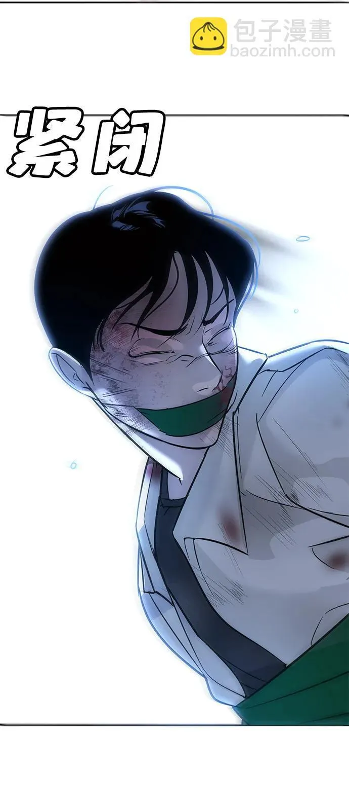 第19话 第98页