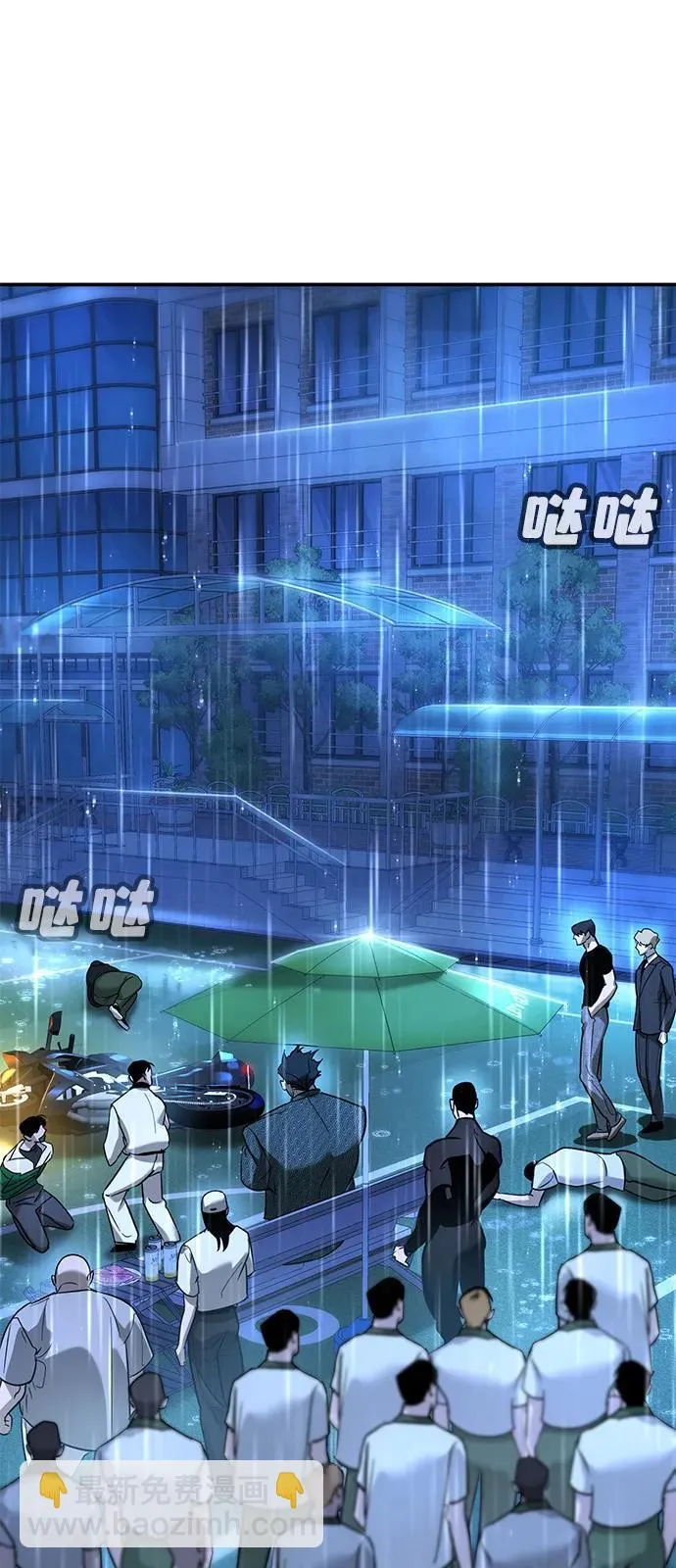 第19话 第106页