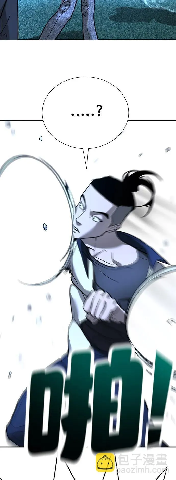 第19话 第112页
