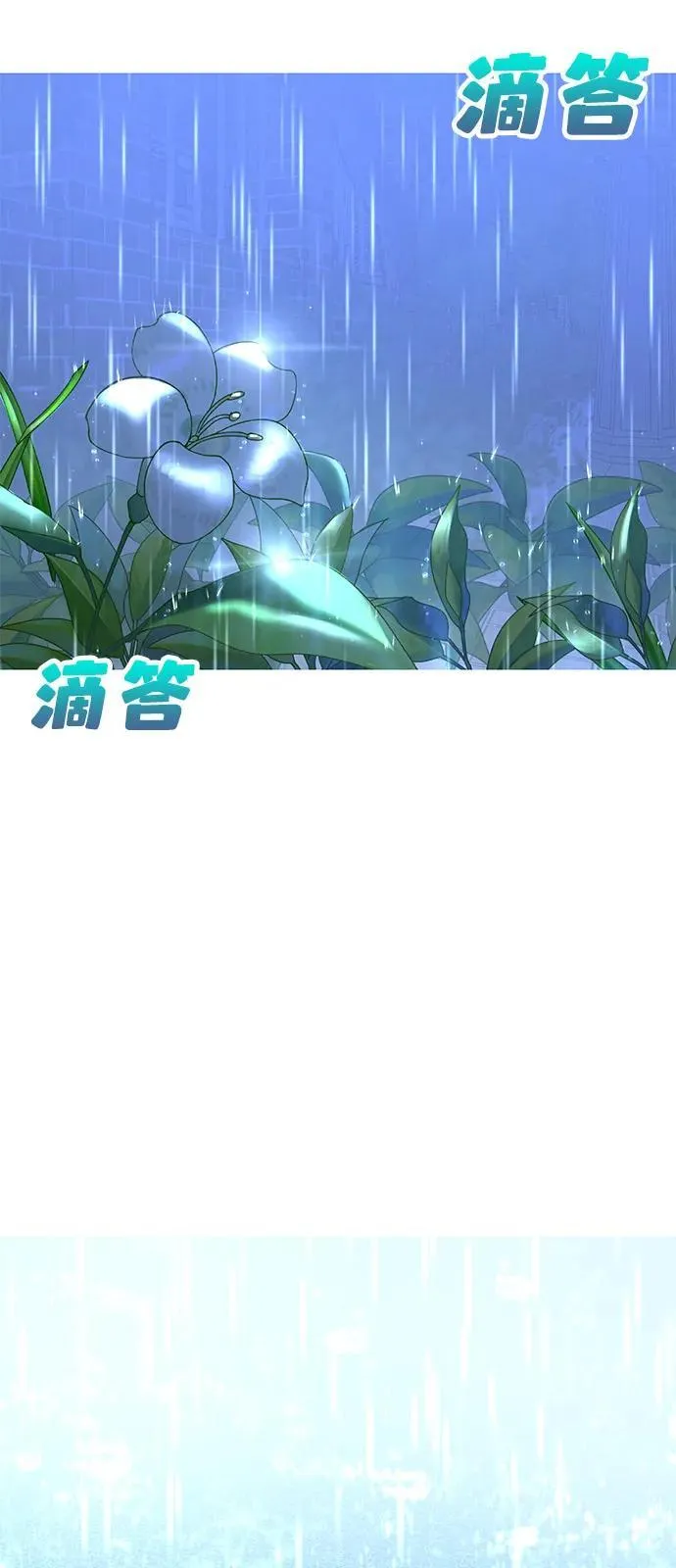 第19话 第119页