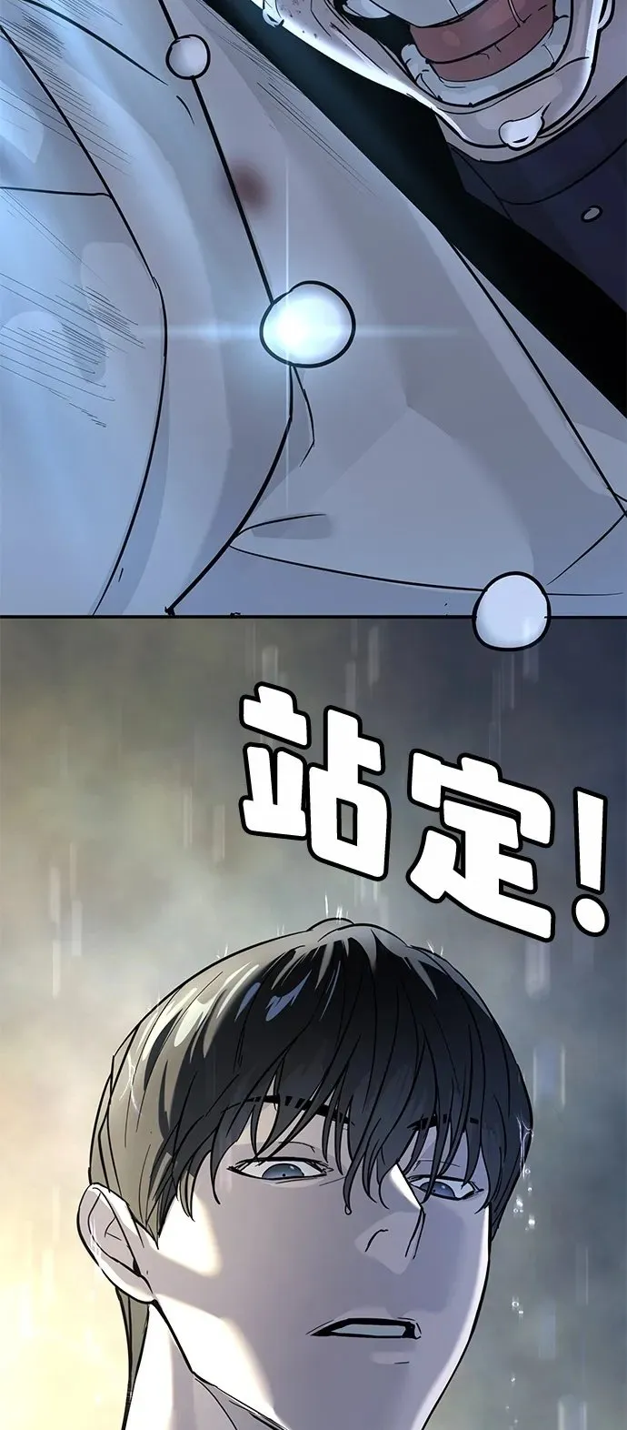 第19话 第121页