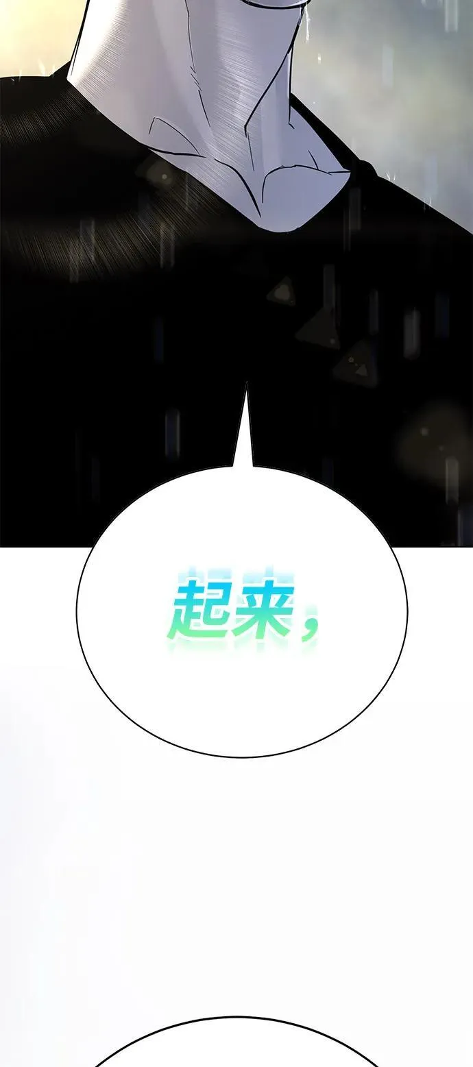 第19话 第122页