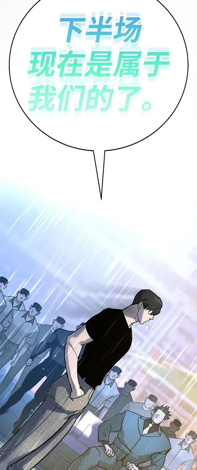 第19话 第123页