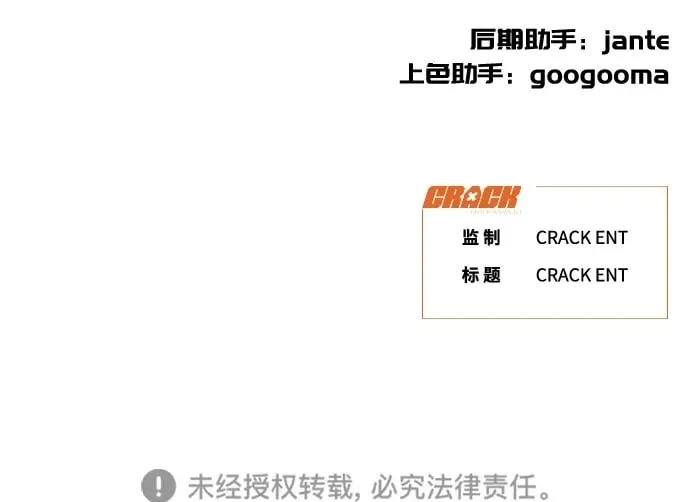 第19话 第125页