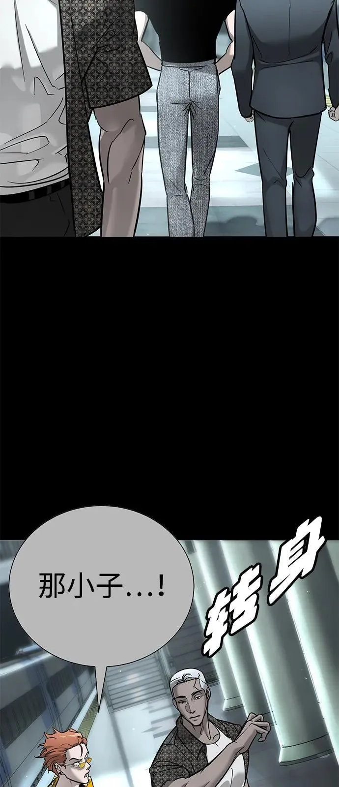 第20话 第9页